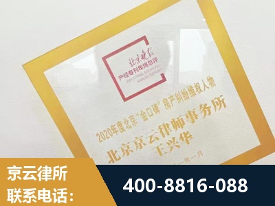 梅州-房产纠纷