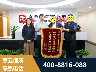 梅州-房产继承