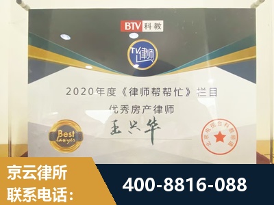 梅州-房屋买卖