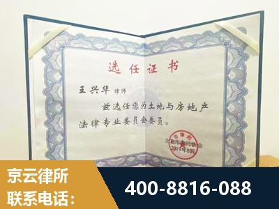 梅州-遗产分割