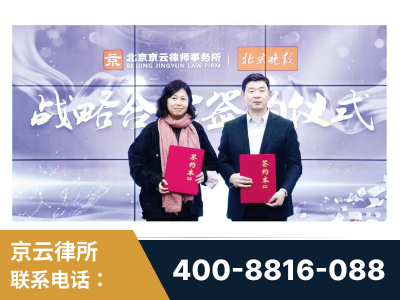 梅州-与中部战区空军联合建立为兵法律服务工作站