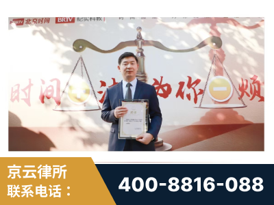 梅州-王兴华主任作为首批律师入驻“时间+法”平台